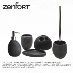 Дозатор для жидкого мыла - Фото 1