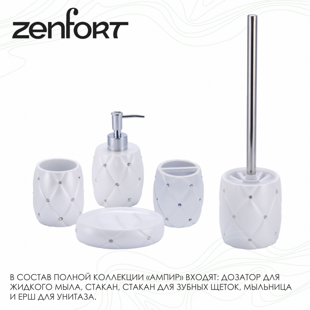 Ерш | Ампир | Zenfort | Фото 1