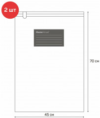 Набор пакетов вакуумных с клапаном - Фото 1