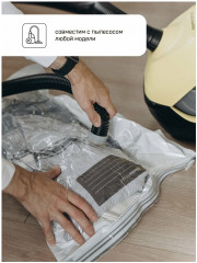 Набор пакетов вакуумных с клапаном - Фото 5