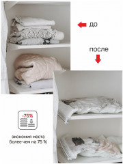 Набор пакетов вакуумных с клапаном - Фото 6