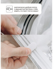 Набор пакетов вакуумных с клапаном - Фото 9