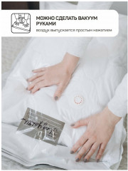 Набор пакетов вакуумных с клапаном - Фото 1