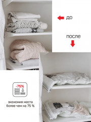 Набор пакетов вакуумных с клапаном - Фото 2