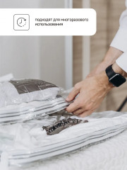 Набор пакетов вакуумных с клапаном - Фото 9