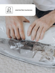 Набор пакетов вакуумных скручивающихся - Фото 5