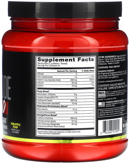 Комплекс предтренировочный No-Xplode Vaso Ultimate Pump «Ананас»