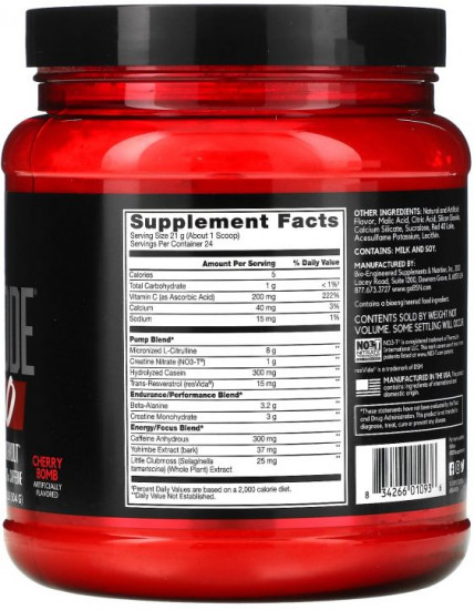 Комплекс предтренировочный No-Xplode Vaso Ultimate Pump «Черешня»