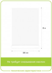 Пергамент для запекания с двусторонним силиконизированным покрытием - Фото 3