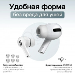 Беспроводные наушники A9 Pro ANC - Фото 5