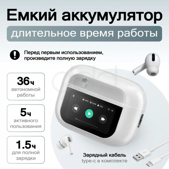 Беспроводные наушники A9 Pro ANC