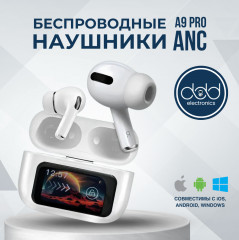Беспроводные наушники A9 Pro ANC - Фото 1