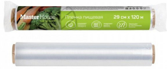 Пленка пищевая