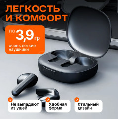 Беспроводные наушники Redmi Buds 4 Lite - Фото 4