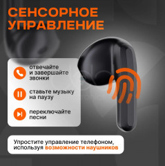 Беспроводные наушники Redmi Buds 4 Lite - Фото 5