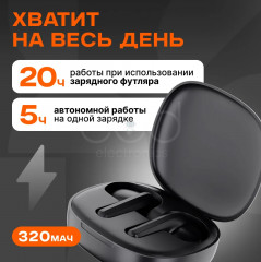 Беспроводные наушники Redmi Buds 4 Lite - Фото 7