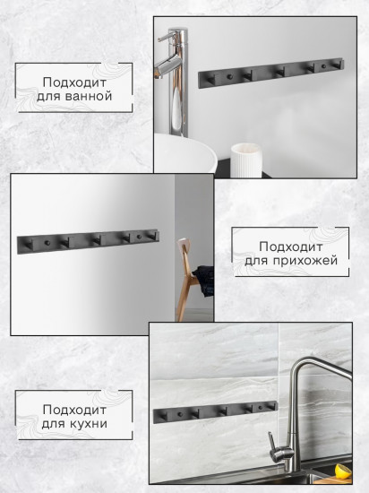 Крючок на планке