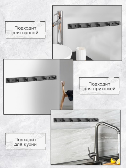 Крючок на планке