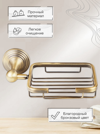 Мыльница