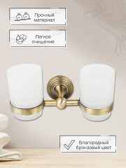 Набор стаканов с держателем - Фото 1