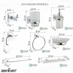 Стакан с держателем - Фото 3