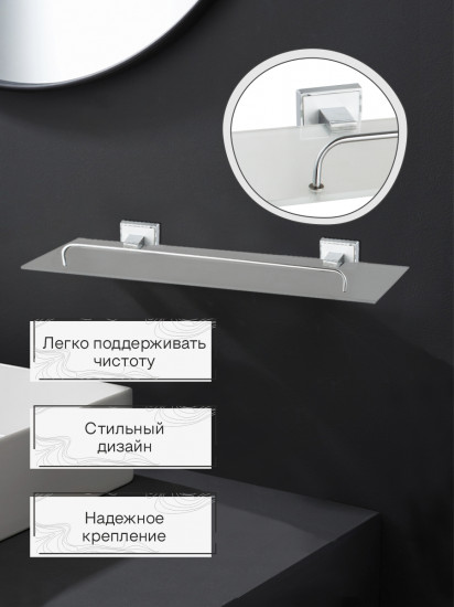 Полка настенная
