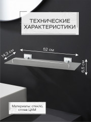 Полка настенная - Фото 3