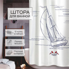 Штора для ванной «Парус» - Фото 2