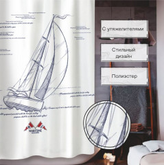 Штора для ванной «Парус» - Фото 1