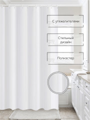 Штора для ванной «Жаккард» - Фото 2