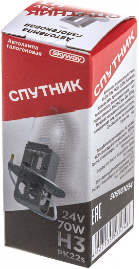 Автолампа галогенная H3 24V 70W