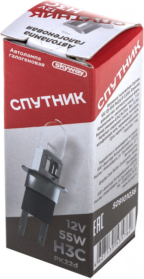 Автолампа галогенная H3С 12V 55W