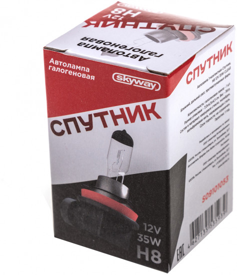 Автолампа галогенная H8 12V 35W