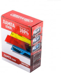 Автолампа ксенон HB1 12V 35W - Фото 1