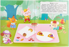 Многоразовые наклейки. Маленький кондитер - Фото 2