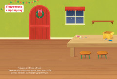 С Новым годом! - Фото 2