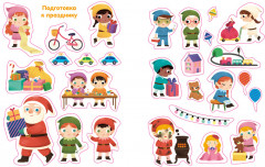 С Новым годом! - Фото 4