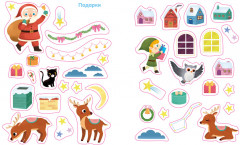 С Новым годом! - Фото 5