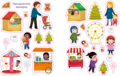 С Новым годом! - Фото 6