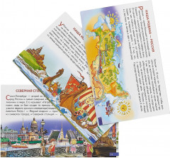 Карточки. Наша Родина Россия  - Фото 1