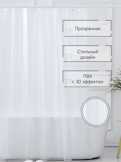 Штора для ванной «Лаурель 3D»
