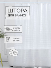 Штора для ванной «Лаурель 3D» - Фото 1
