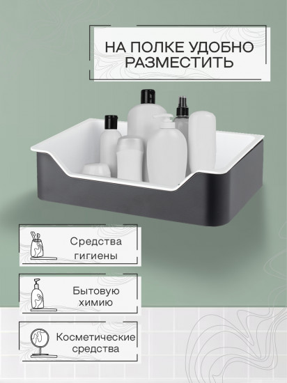 Полка настенная для ванной