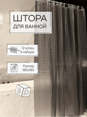 Штора для ванной «Лаурель 3D» - Фото 1