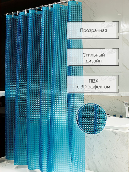 Штора для ванной «Лаурель 3D»