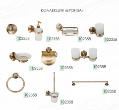 Мыльница с держателем «Бронза» - Фото 1