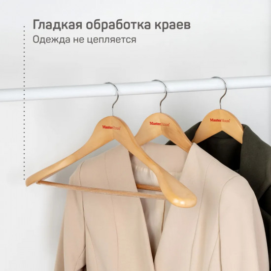 Вешалка-плечики для одежды с широким плечом «Ясмин»