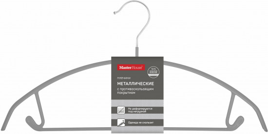 Вешалка-плечики для одежды с противоскользящим покрытием «Барбара»