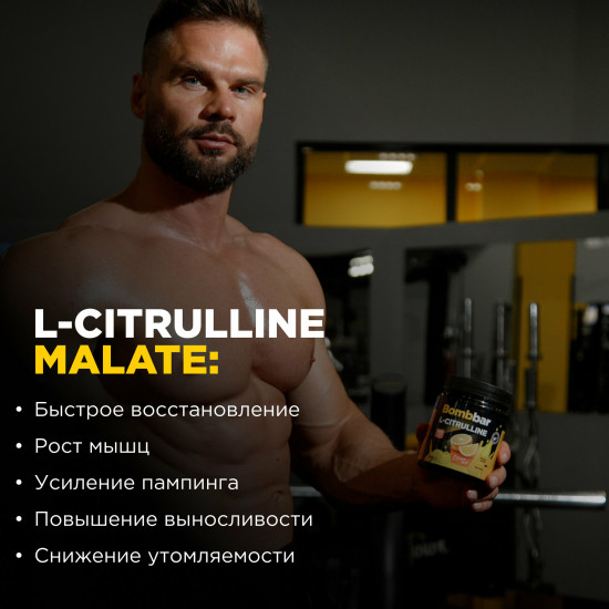 Аминокислота «L-Citrulline»