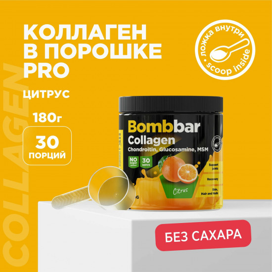 Коллаген «Collagen, Chondroitin, Glucosamine, MSM»